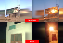 Iran : 8 Opérations menées par des unités de Résistance à Zahedan, Rask, Iranchahr et Khash