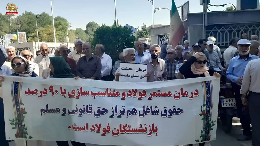 En Iran, les retraités descendent à nouveau dans la rue ; le régime s’inquiète de l’érosion de la confiance et intensifie ses mobilisations nocturnes