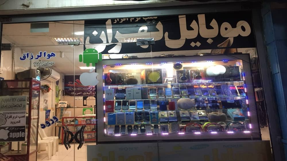 Scandale des téléphones portables en Iran : les consommateurs paient pour un système que l’État n’a pas su contrôler
