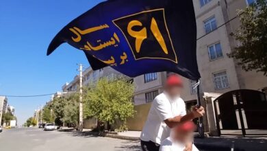 L’organisation interne de la résistance inquiète le régime en Iran
